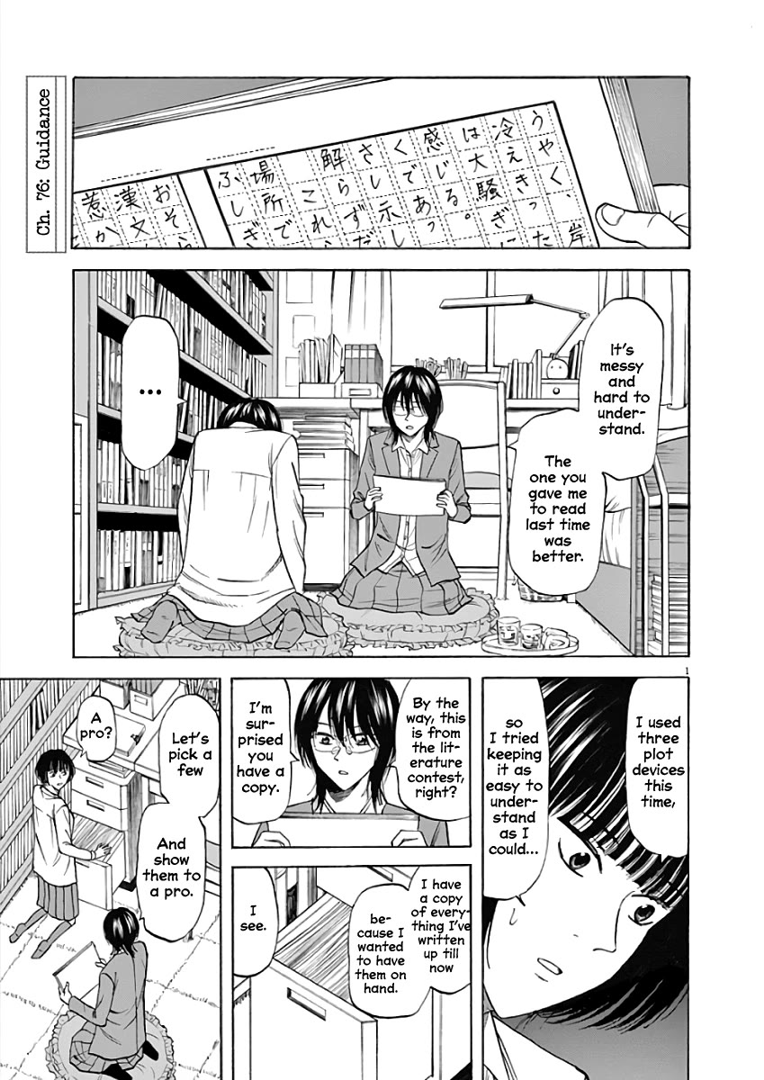 Hibiki - Shousetsuka ni Naru Houhou Chapter 76 page 1 - Chapter 76: Guidance
