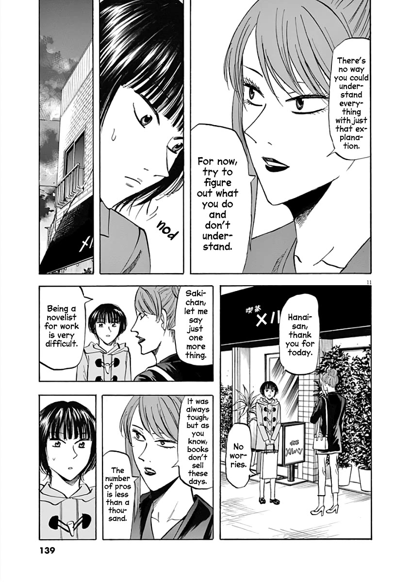 Hibiki - Shousetsuka ni Naru Houhou Chapter 76 page 11 - Chapter 76: Guidance