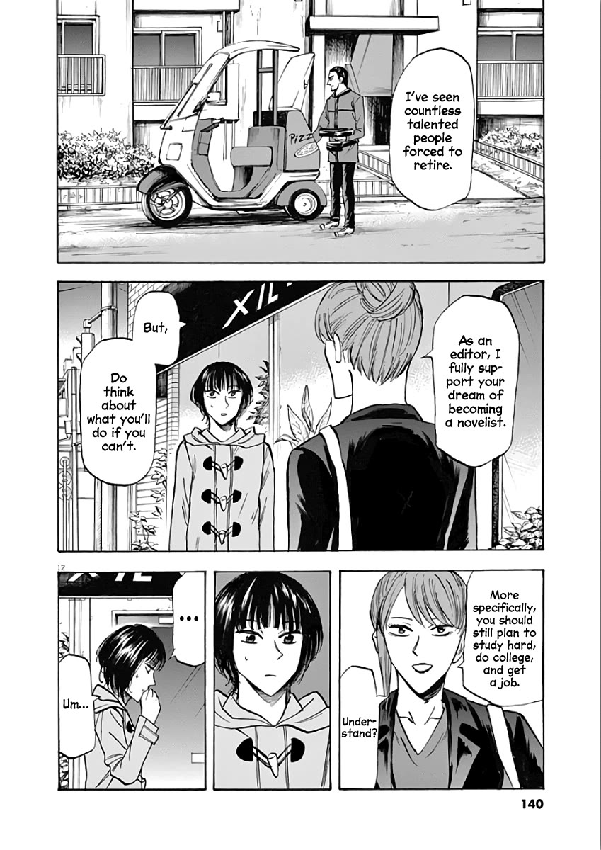 Hibiki - Shousetsuka ni Naru Houhou Chapter 76 page 12 - Chapter 76: Guidance