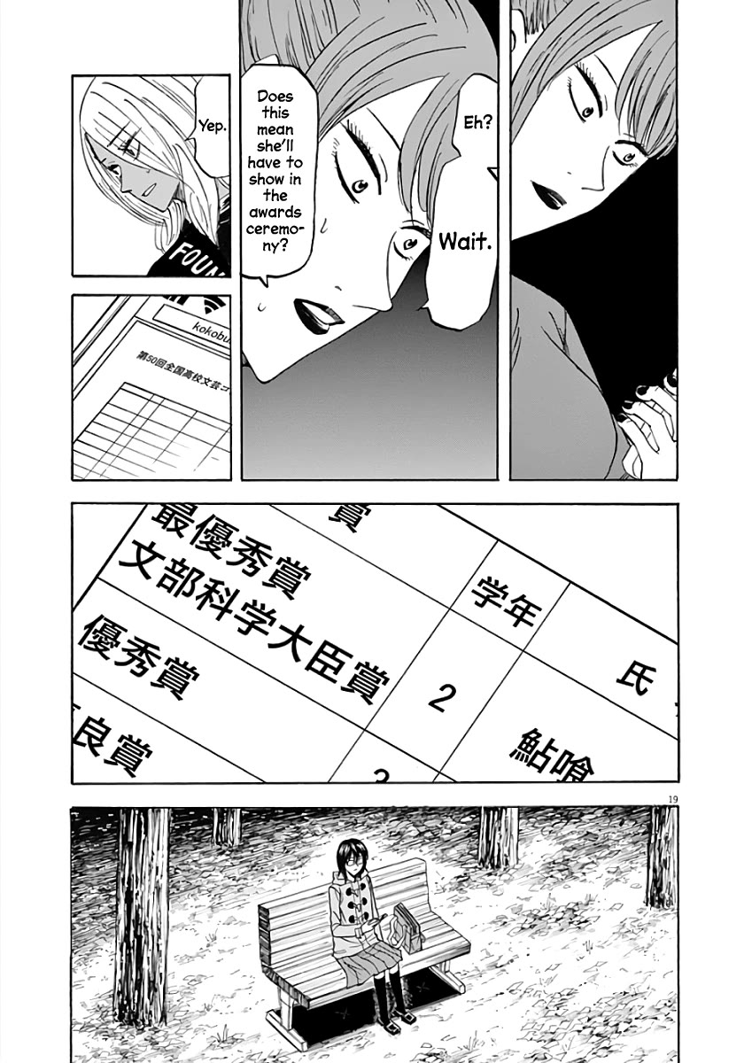 Hibiki - Shousetsuka ni Naru Houhou Chapter 76 page 19 - Chapter 76: Guidance