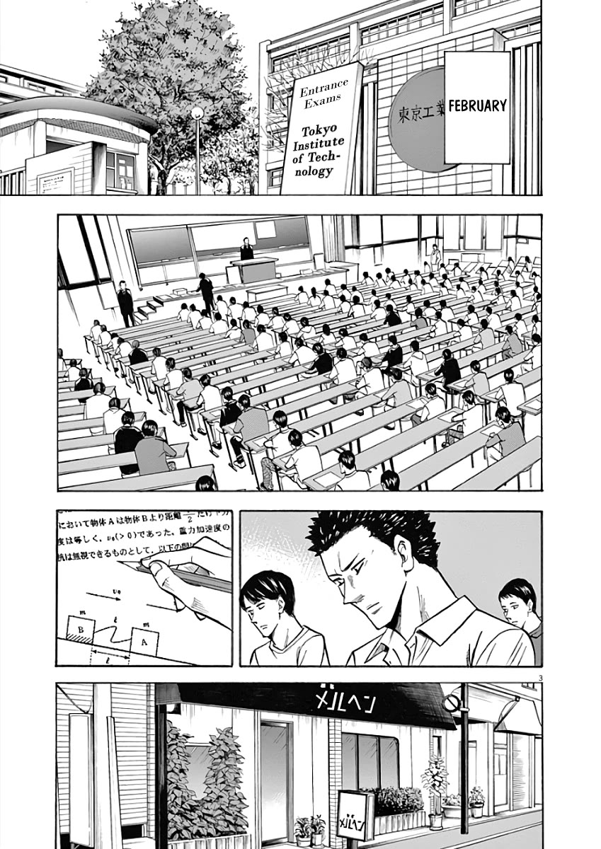Hibiki - Shousetsuka ni Naru Houhou Chapter 76 page 3 - Chapter 76: Guidance