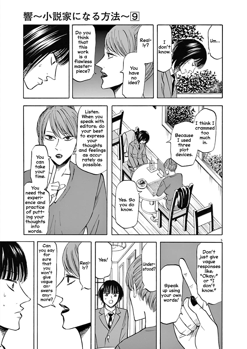 Hibiki - Shousetsuka ni Naru Houhou Chapter 76 page 5 - Chapter 76: Guidance
