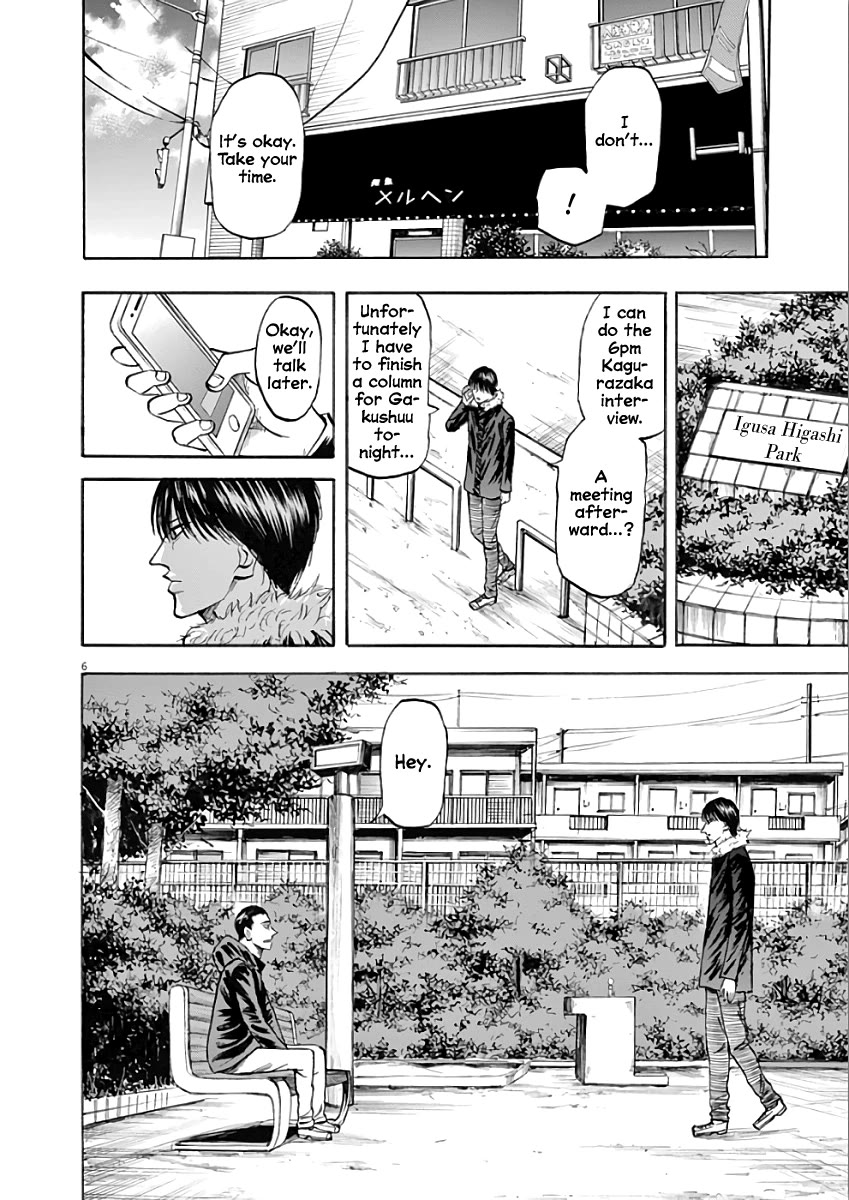 Hibiki - Shousetsuka ni Naru Houhou Chapter 76 page 6 - Chapter 76: Guidance