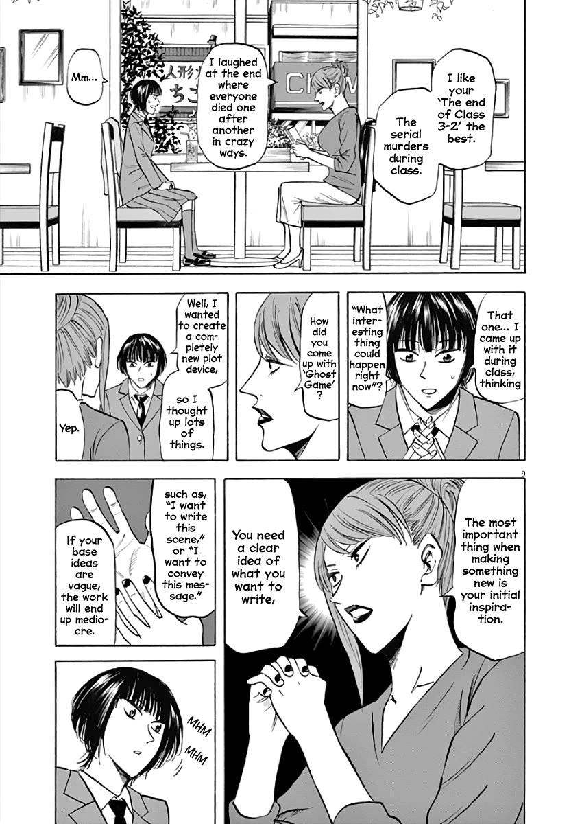Hibiki - Shousetsuka ni Naru Houhou Chapter 76 page 9 - Chapter 76: Guidance