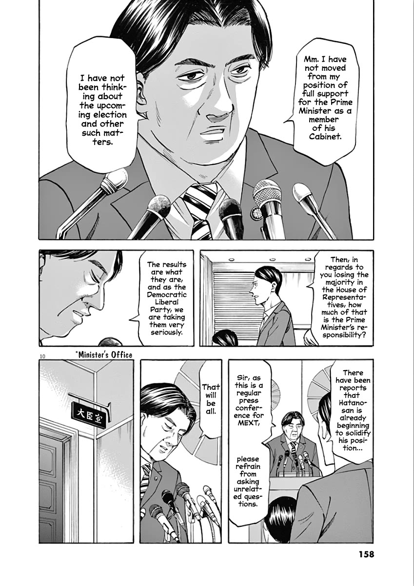 Hibiki - Shousetsuka ni Naru Houhou Chapter 77 page 10 - Chapter 77: Minister