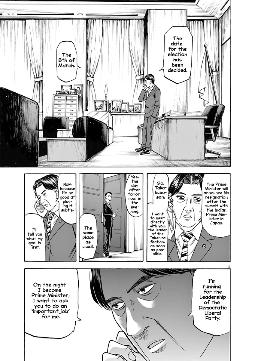 Hibiki - Shousetsuka ni Naru Houhou Chapter 77 page 11 - Chapter 77: Minister