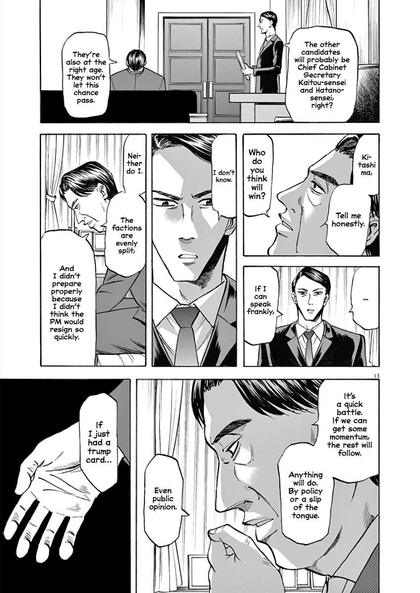 Hibiki - Shousetsuka ni Naru Houhou Chapter 77 page 13 - Chapter 77: Minister