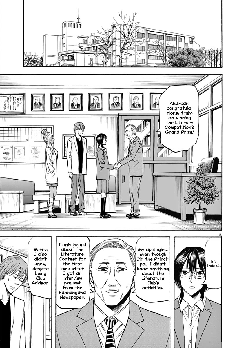 Hibiki - Shousetsuka ni Naru Houhou Chapter 77 page 15 - Chapter 77: Minister