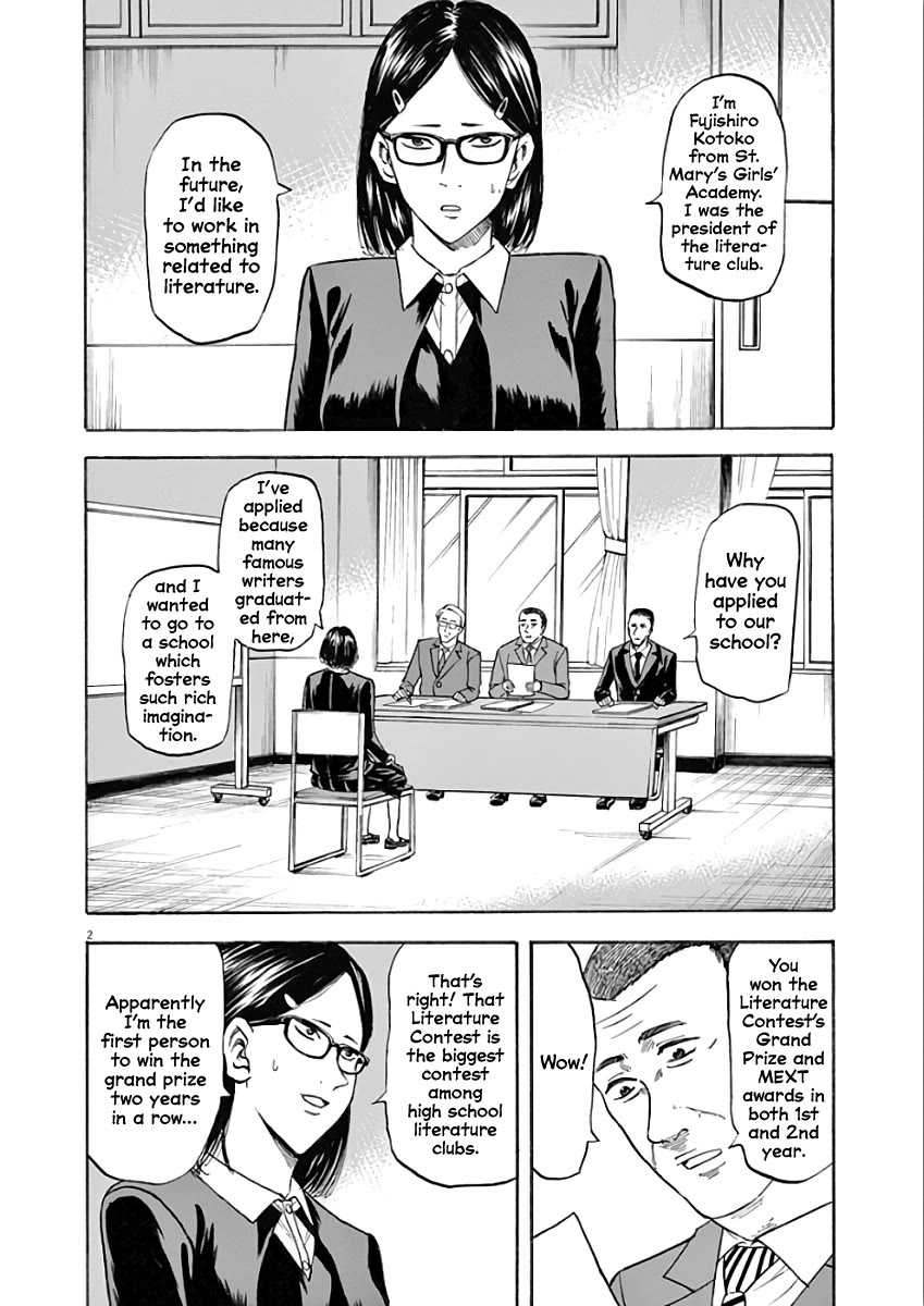 Hibiki - Shousetsuka ni Naru Houhou Chapter 77 page 2 - Chapter 77: Minister