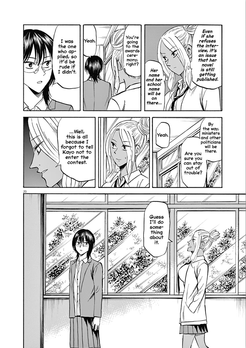 Hibiki - Shousetsuka ni Naru Houhou Chapter 77 page 20 - Chapter 77: Minister