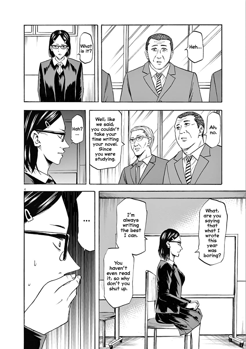 Hibiki - Shousetsuka ni Naru Houhou Chapter 77 page 4 - Chapter 77: Minister