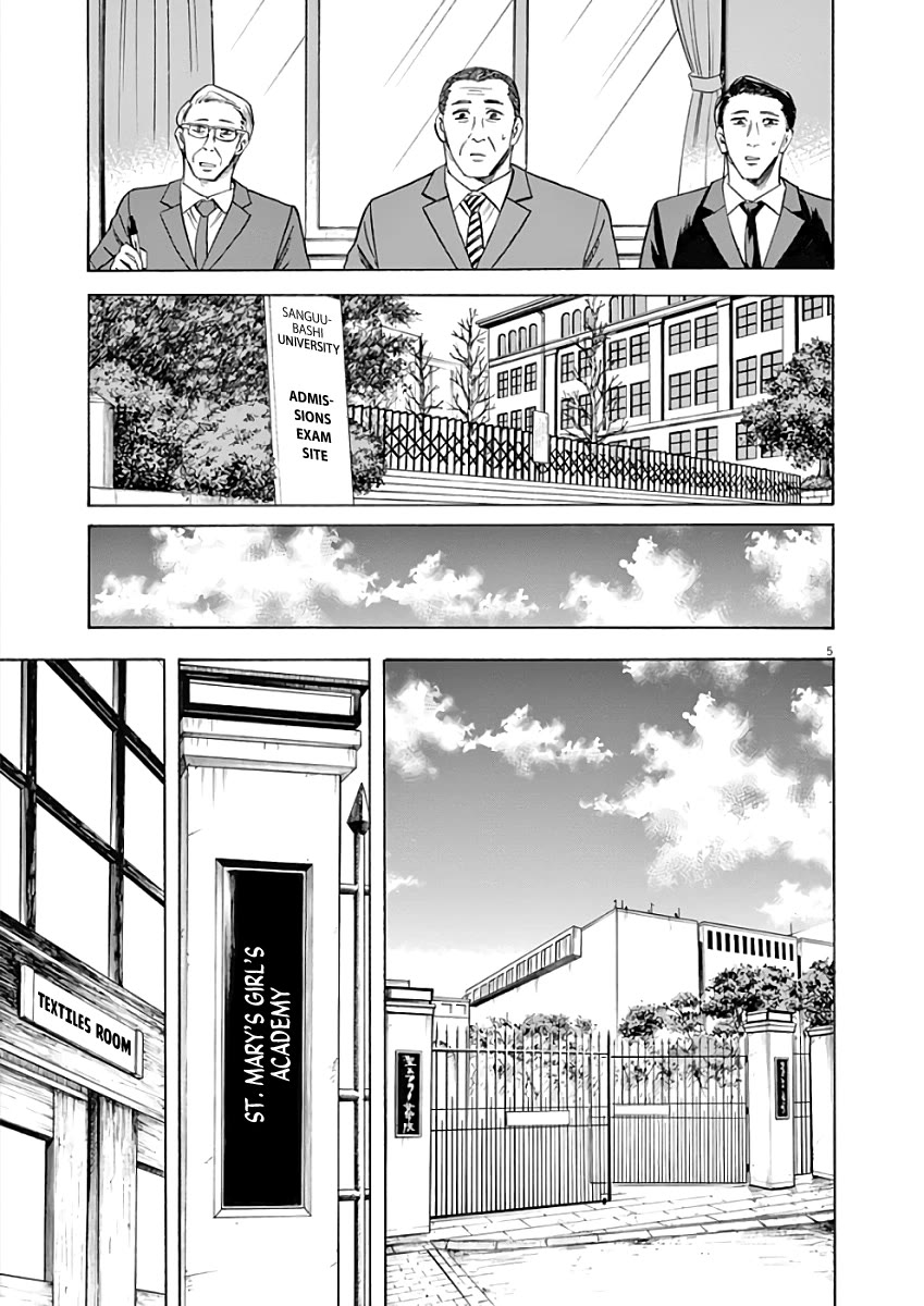Hibiki - Shousetsuka ni Naru Houhou Chapter 77 page 5 - Chapter 77: Minister