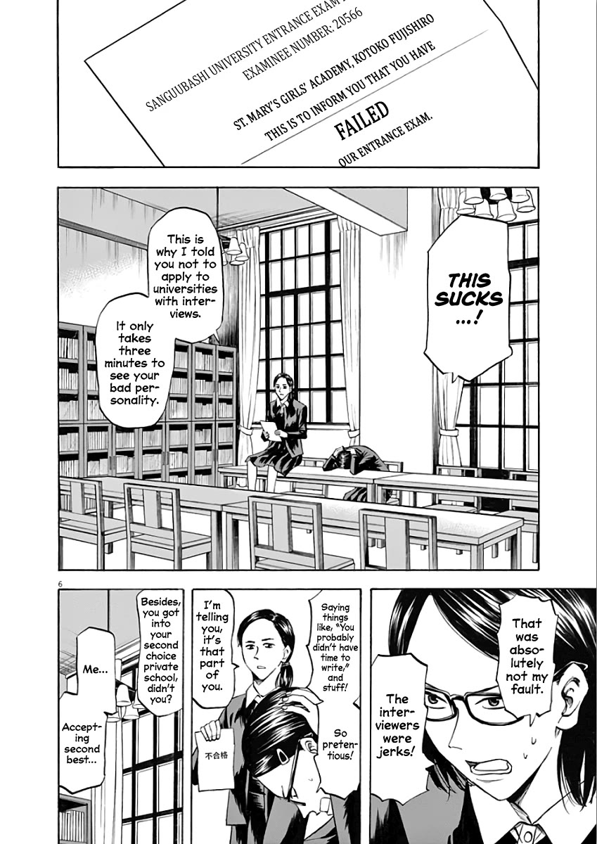 Hibiki - Shousetsuka ni Naru Houhou Chapter 77 page 6 - Chapter 77: Minister