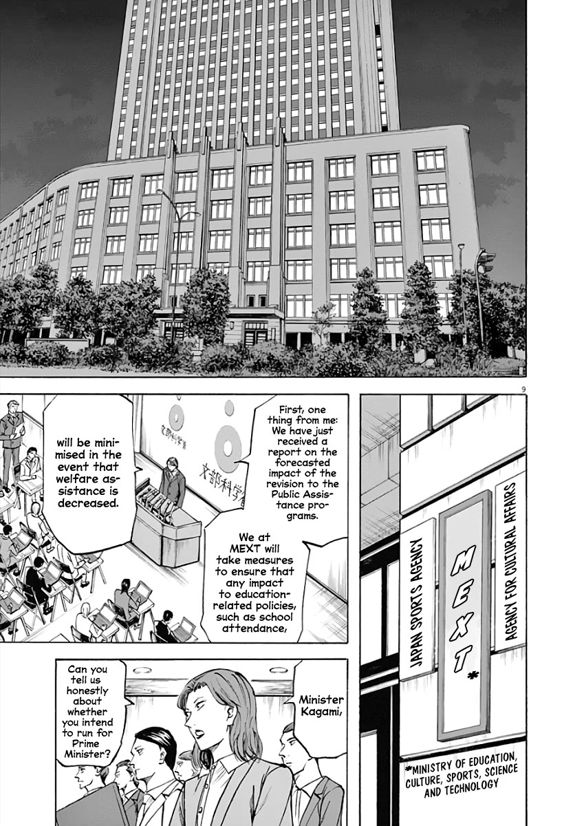 Hibiki - Shousetsuka ni Naru Houhou Chapter 77 page 9 - Chapter 77: Minister