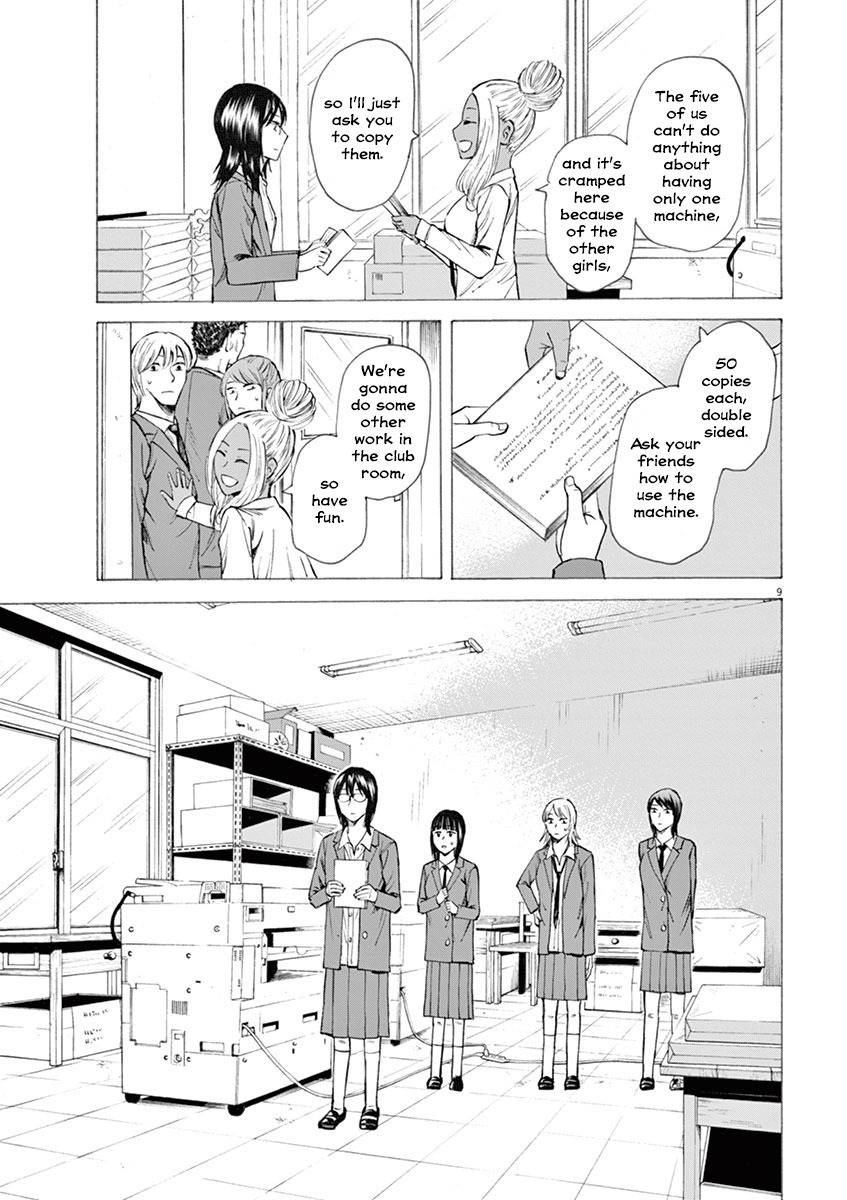 Hibiki - Shousetsuka ni Naru Houhou Chapter 8 page 13 - Chapter 8: Book making