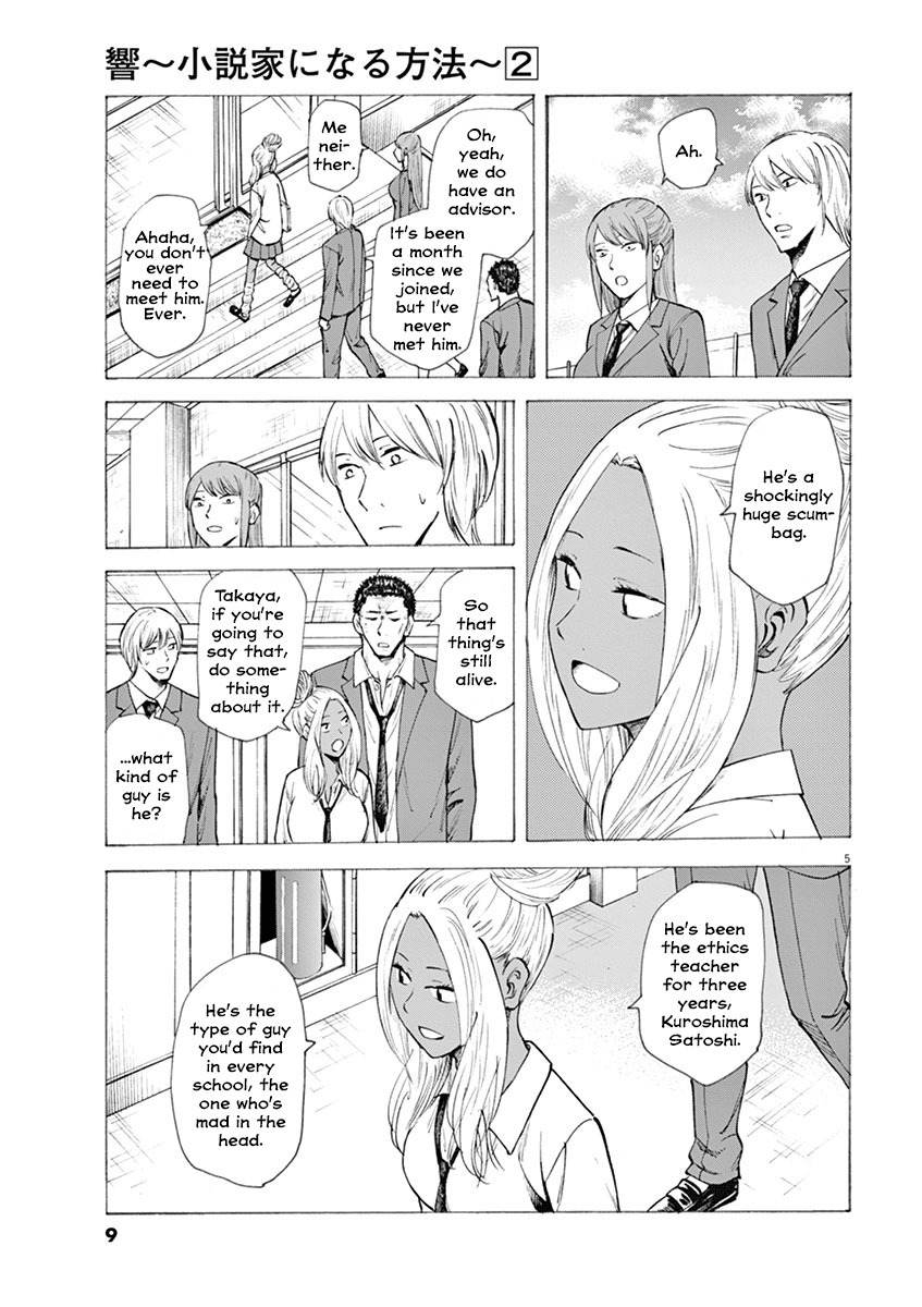 Hibiki - Shousetsuka ni Naru Houhou Chapter 8 page 9 - Chapter 8: Book making