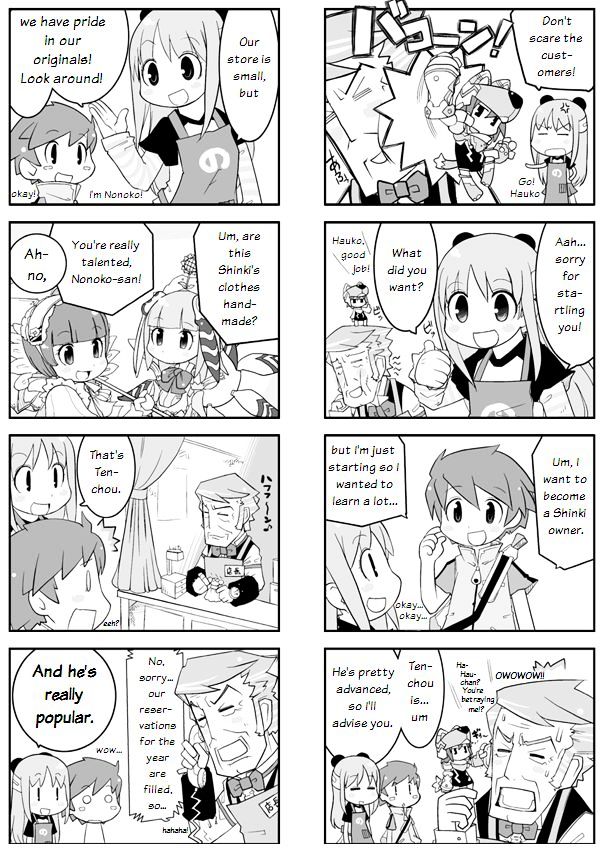 Hibusou Shinki Chapter 0 page 3 - Chapter 0