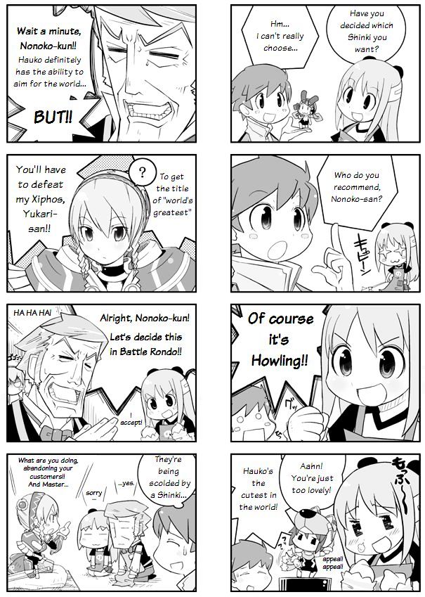 Hibusou Shinki Chapter 0 page 4 - Chapter 0