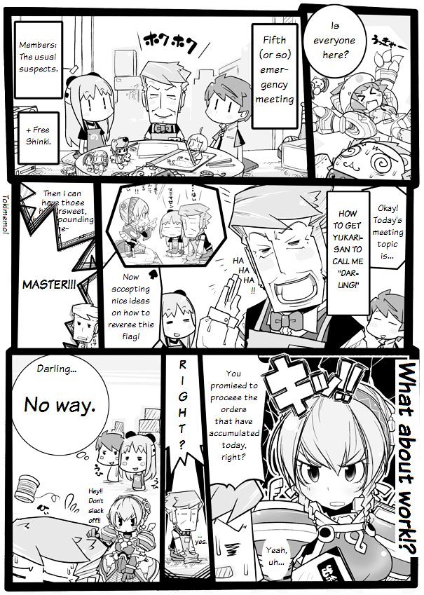 Hibusou Shinki Chapter 1.10 page 3 - Chapter 1-10