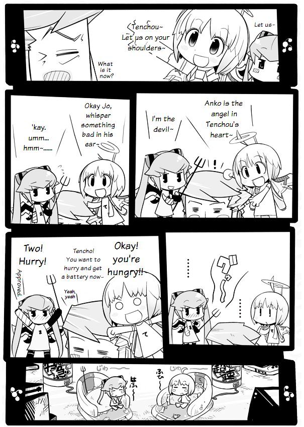 Hibusou Shinki Chapter 1.10 page 5 - Chapter 1-10