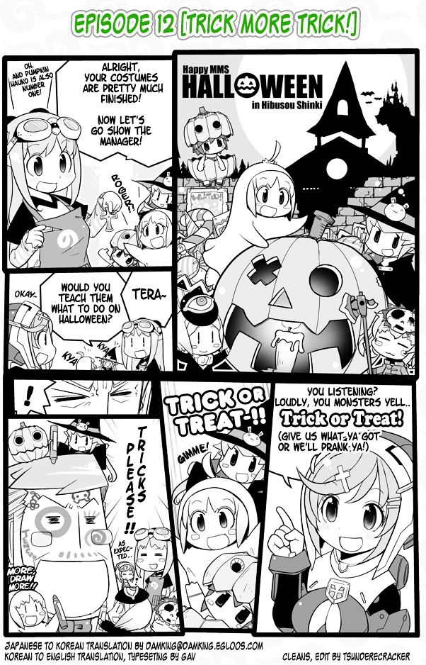 Hibusou Shinki Chapter 12 page 1 - Chapter 12 : Episode 12 [Trick More Trick!]