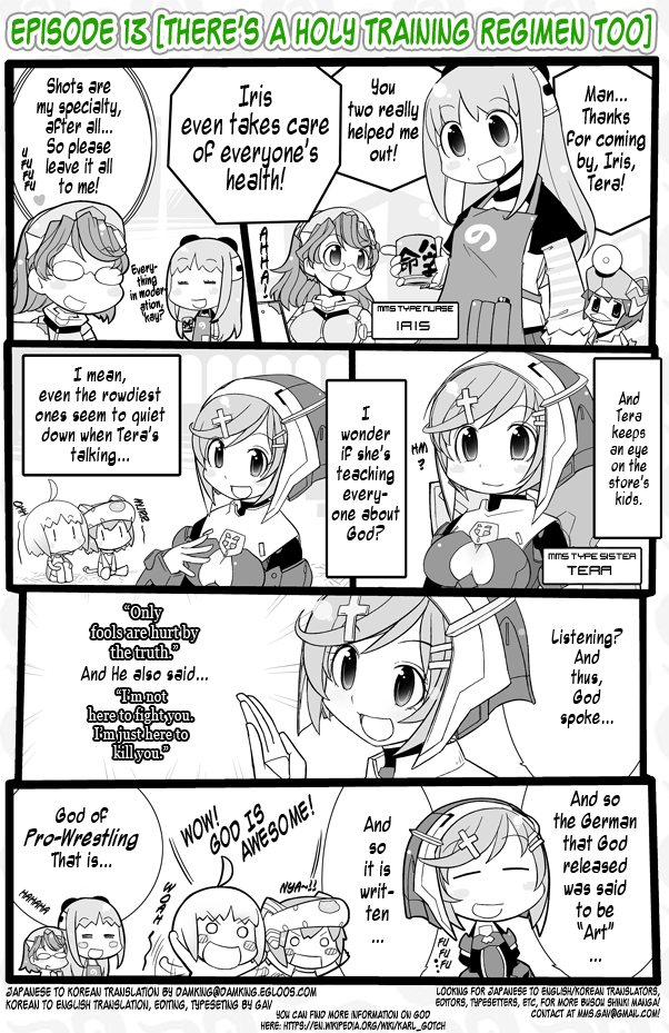 Hibusou Shinki Chapter 13.2 page 1 - Chapter 13 v2 : Episode 13　[There's a Holy Training Regimen, Too!]