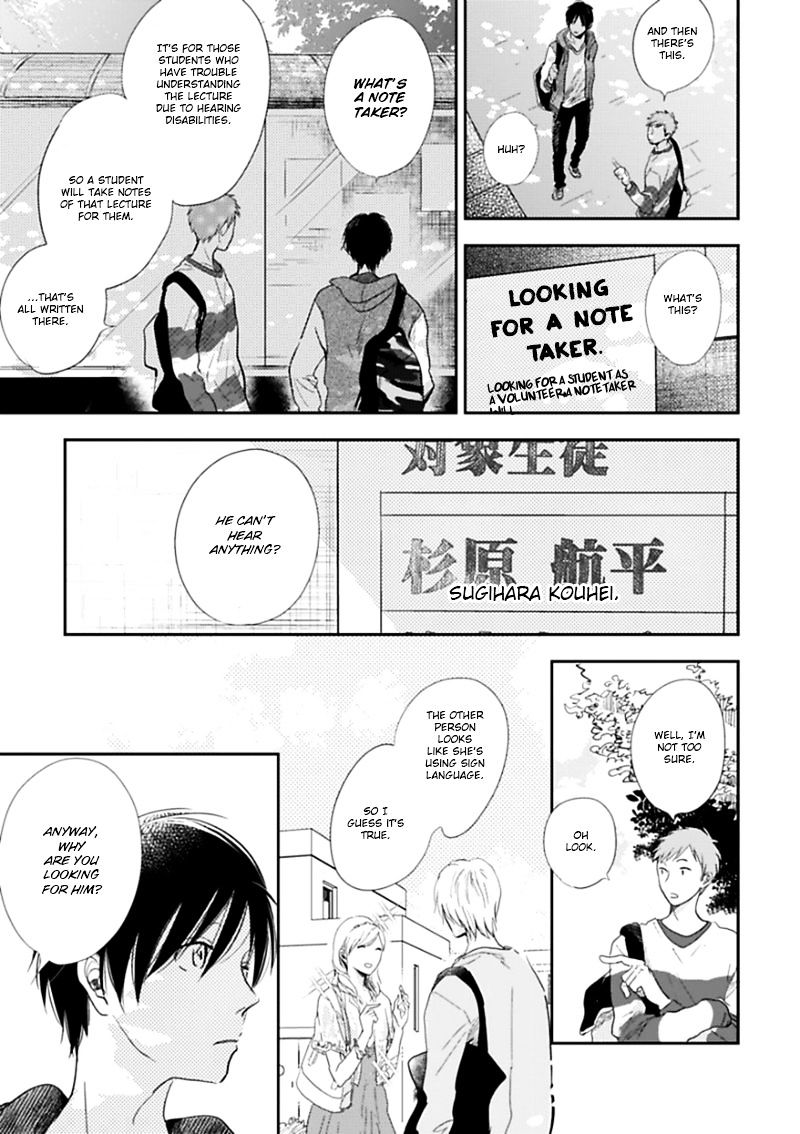 Hidamari ga Kikoeru Chapter 1 page 10 - Chapter 1 : (fixed)