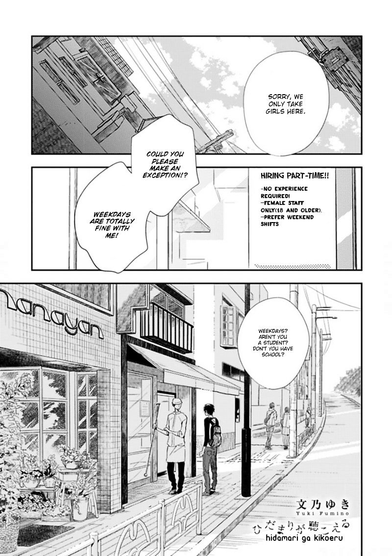 Hidamari ga Kikoeru Chapter 1 page 2 - Chapter 1 : (fixed)