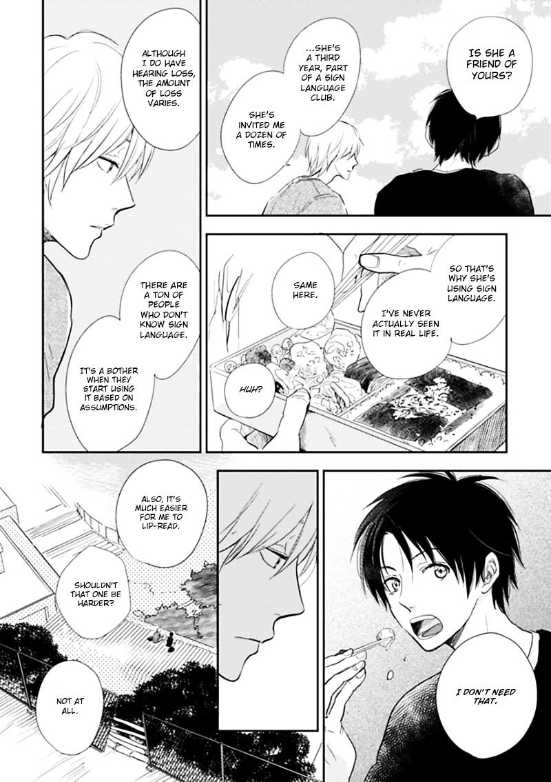 Hidamari ga Kikoeru Chapter 1 page 21 - Chapter 1 : (fixed)