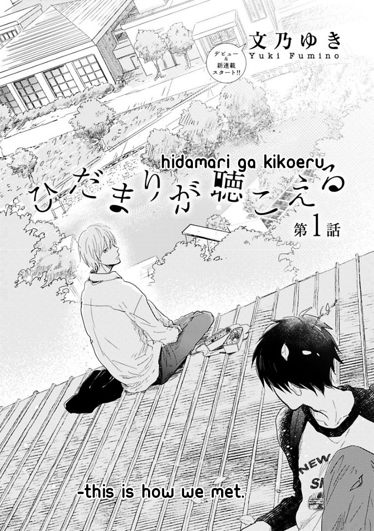 Hidamari ga Kikoeru Chapter 1 page 6 - Chapter 1 : (fixed)