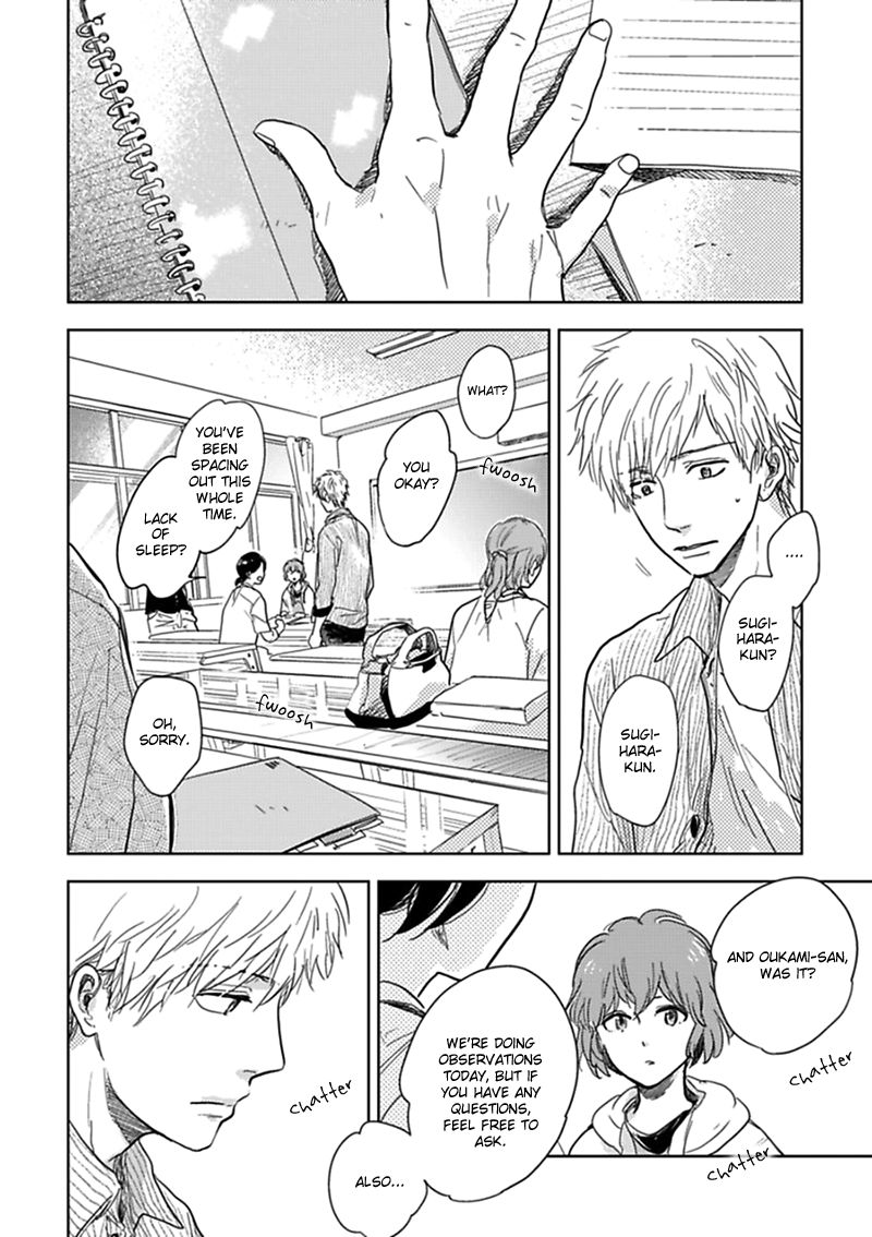 Hidamari ga Kikoeru Chapter 10 page 9 - Chapter 10