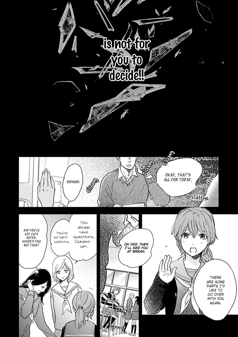 Hidamari ga Kikoeru Chapter 11 page 13 - Chapter 11