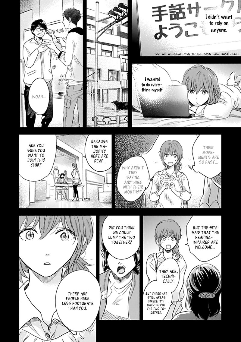 Hidamari ga Kikoeru Chapter 11 page 15 - Chapter 11