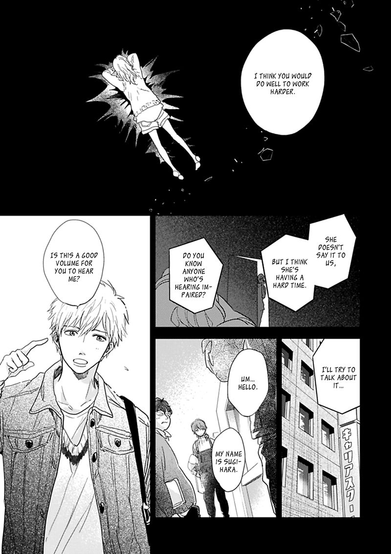 Hidamari ga Kikoeru Chapter 11 page 16 - Chapter 11