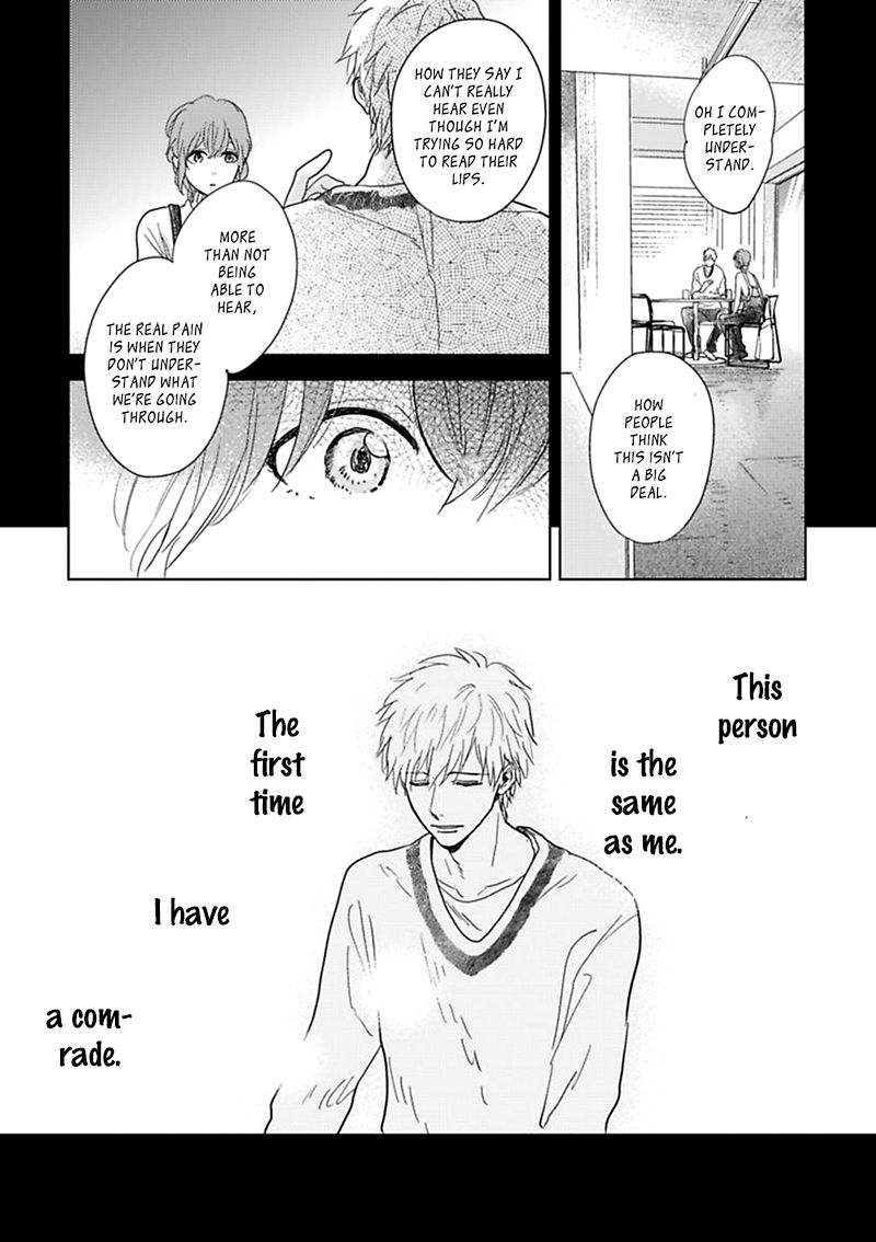 Hidamari ga Kikoeru Chapter 11 page 17 - Chapter 11
