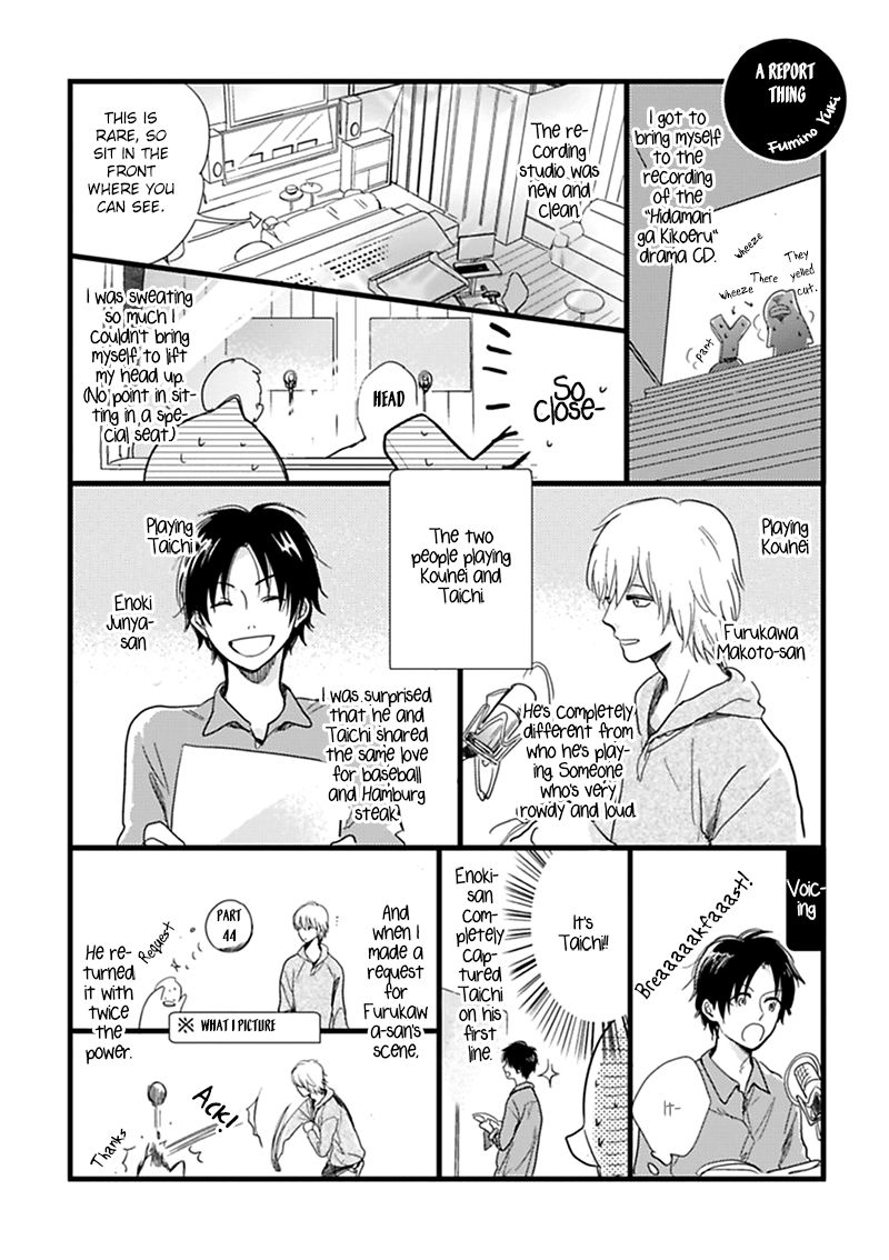 Hidamari ga Kikoeru Chapter 11 page 50 - Chapter 11