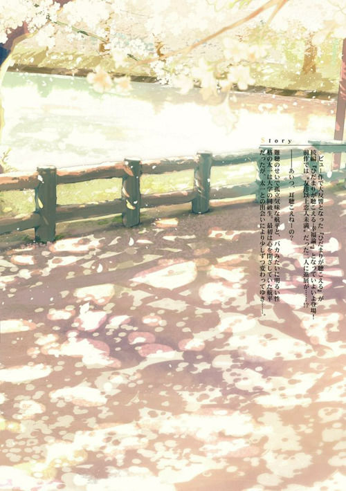 Hidamari ga Kikoeru Chapter 12.5 page 35 - Chapter 12.5 : Extra