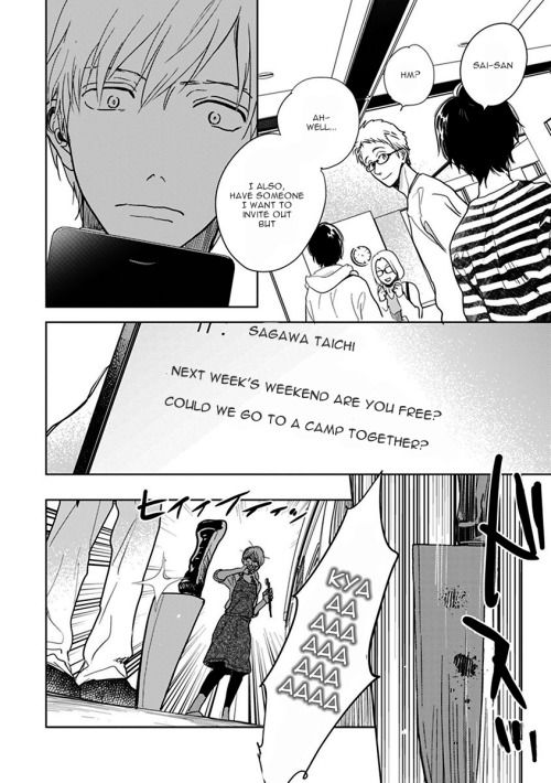 Hidamari ga Kikoeru Chapter 12.5 page 5 - Chapter 12.5 : Extra