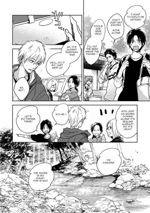 Hidamari ga Kikoeru Chapter 12.5 page 7 - Chapter 12.5 : Extra