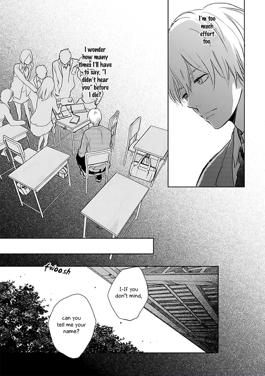 Hidamari ga Kikoeru Chapter 12.6 page 17 - Chapter 12.6