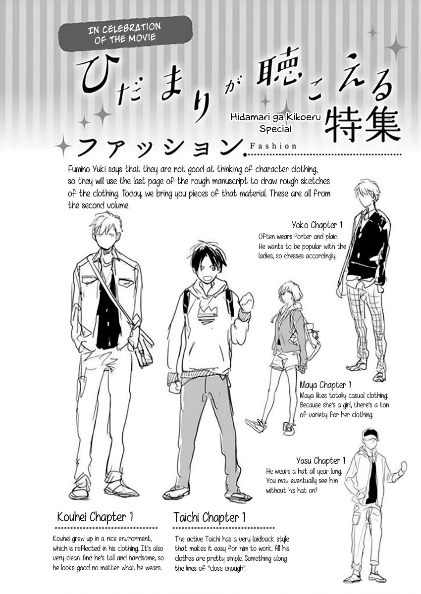 Hidamari ga Kikoeru Chapter 12.6 page 29 - Chapter 12.6