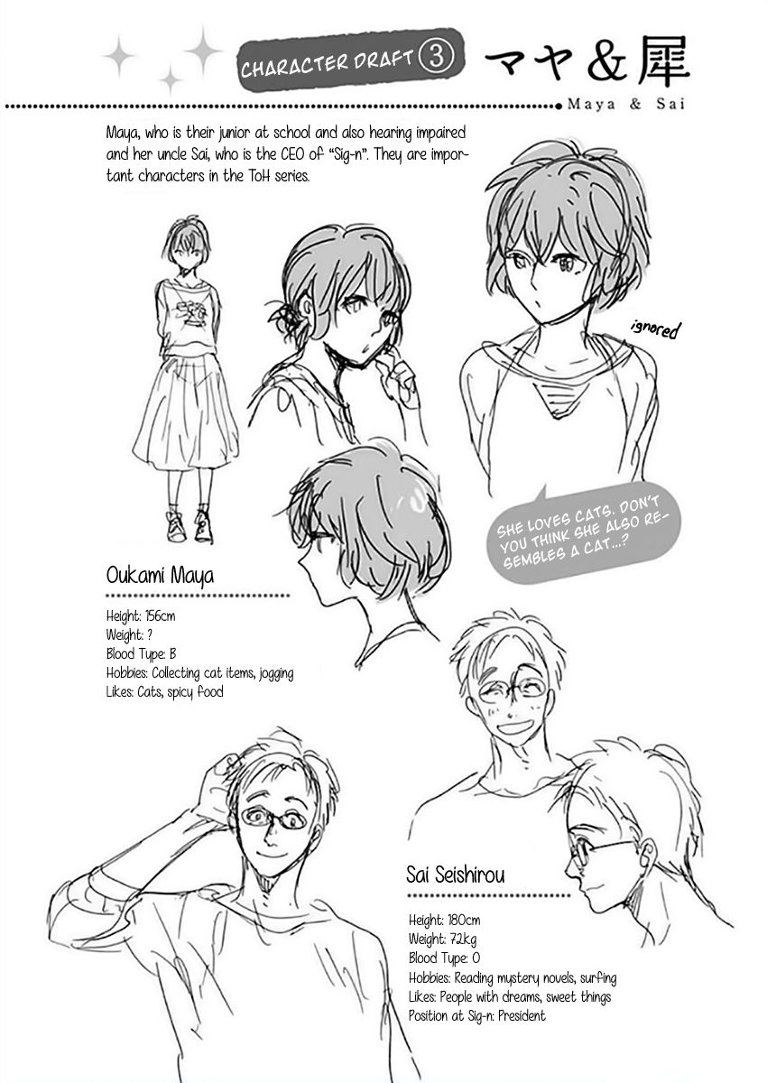 Hidamari ga Kikoeru Chapter 12.6 page 33 - Chapter 12.6