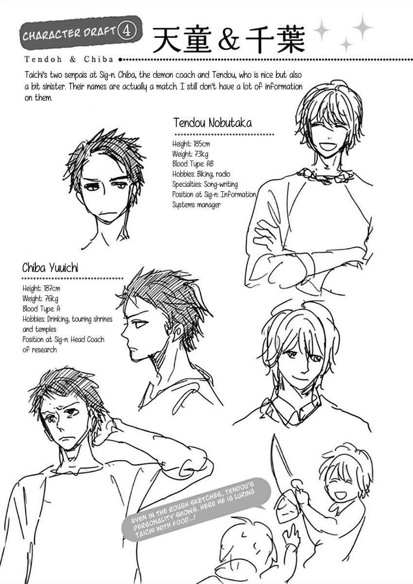 Hidamari ga Kikoeru Chapter 12.6 page 34 - Chapter 12.6