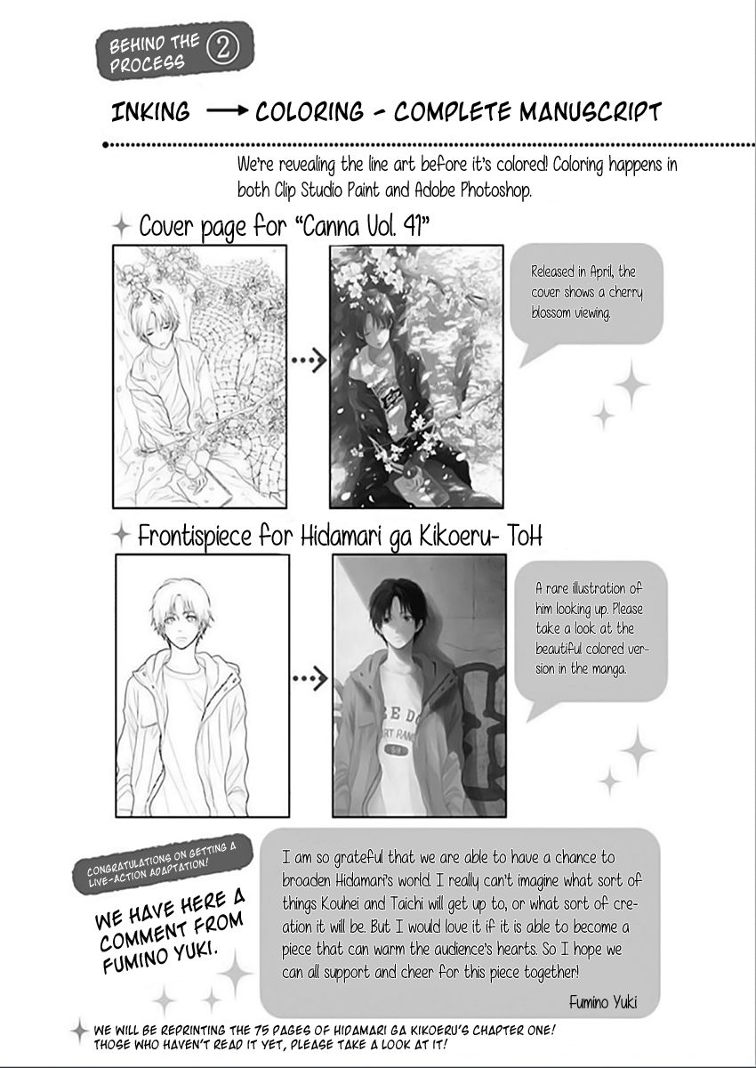 Hidamari ga Kikoeru Chapter 12.6 page 36 - Chapter 12.6