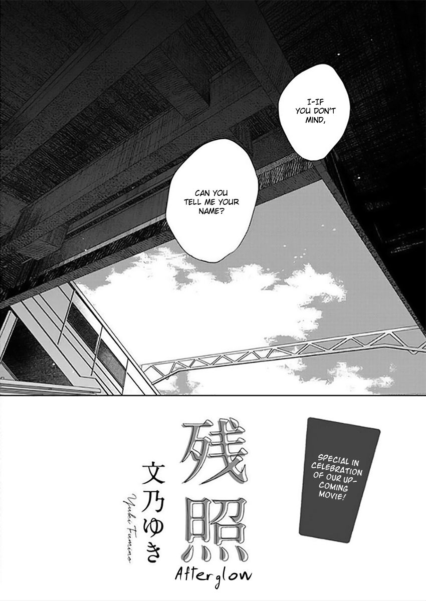 Hidamari ga Kikoeru Chapter 12.6 page 4 - Chapter 12.6