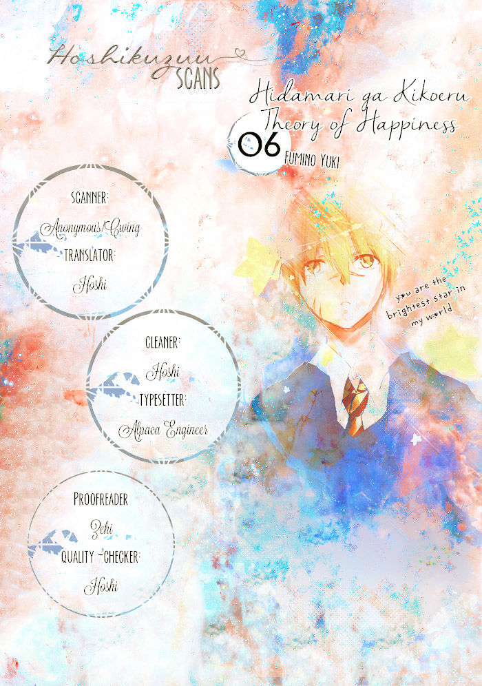 Hidamari ga Kikoeru Chapter 12 page 1 - Chapter 12