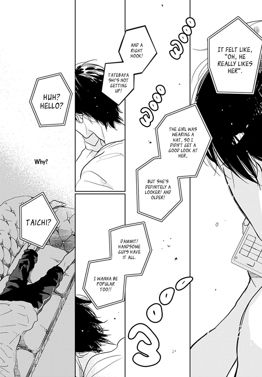 Hidamari ga Kikoeru Chapter 12 page 15 - Chapter 12