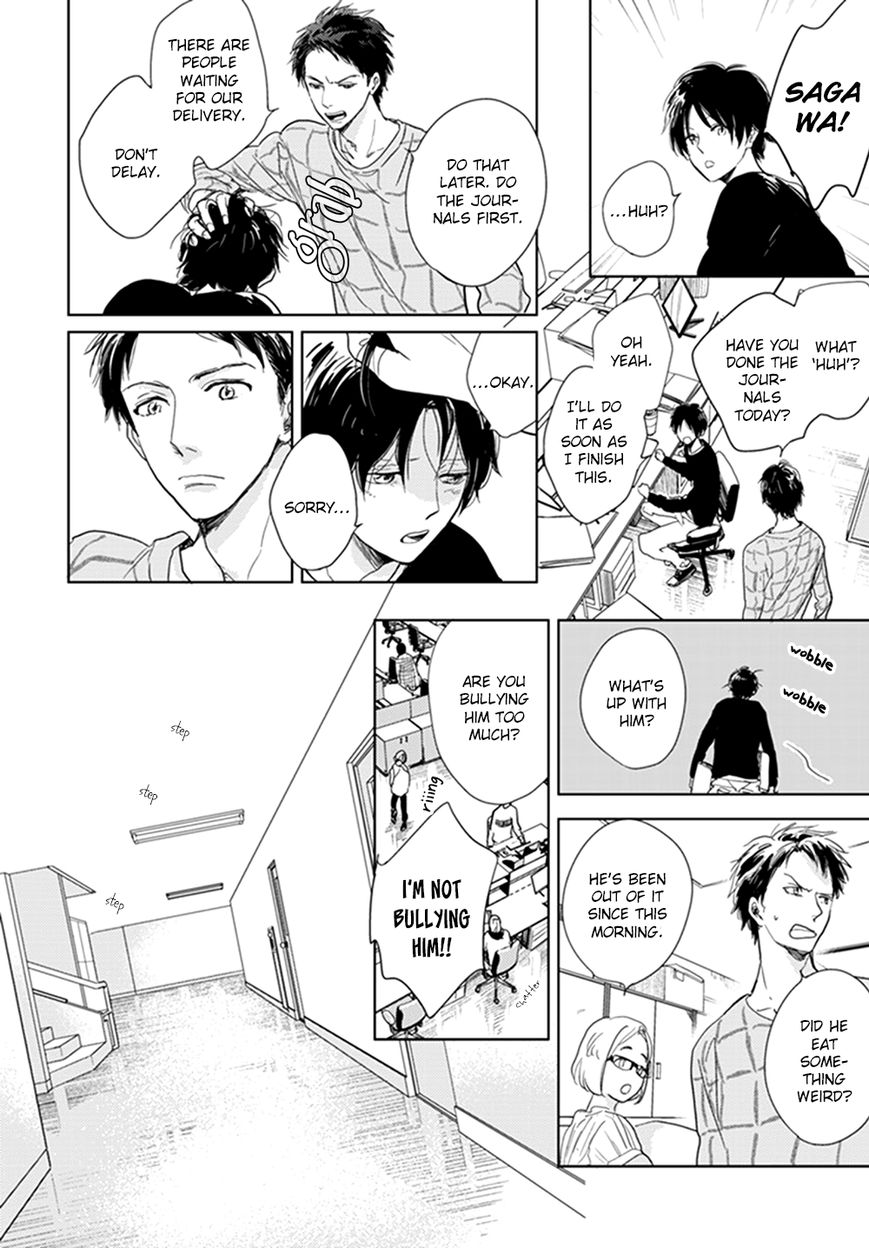 Hidamari ga Kikoeru Chapter 12 page 17 - Chapter 12