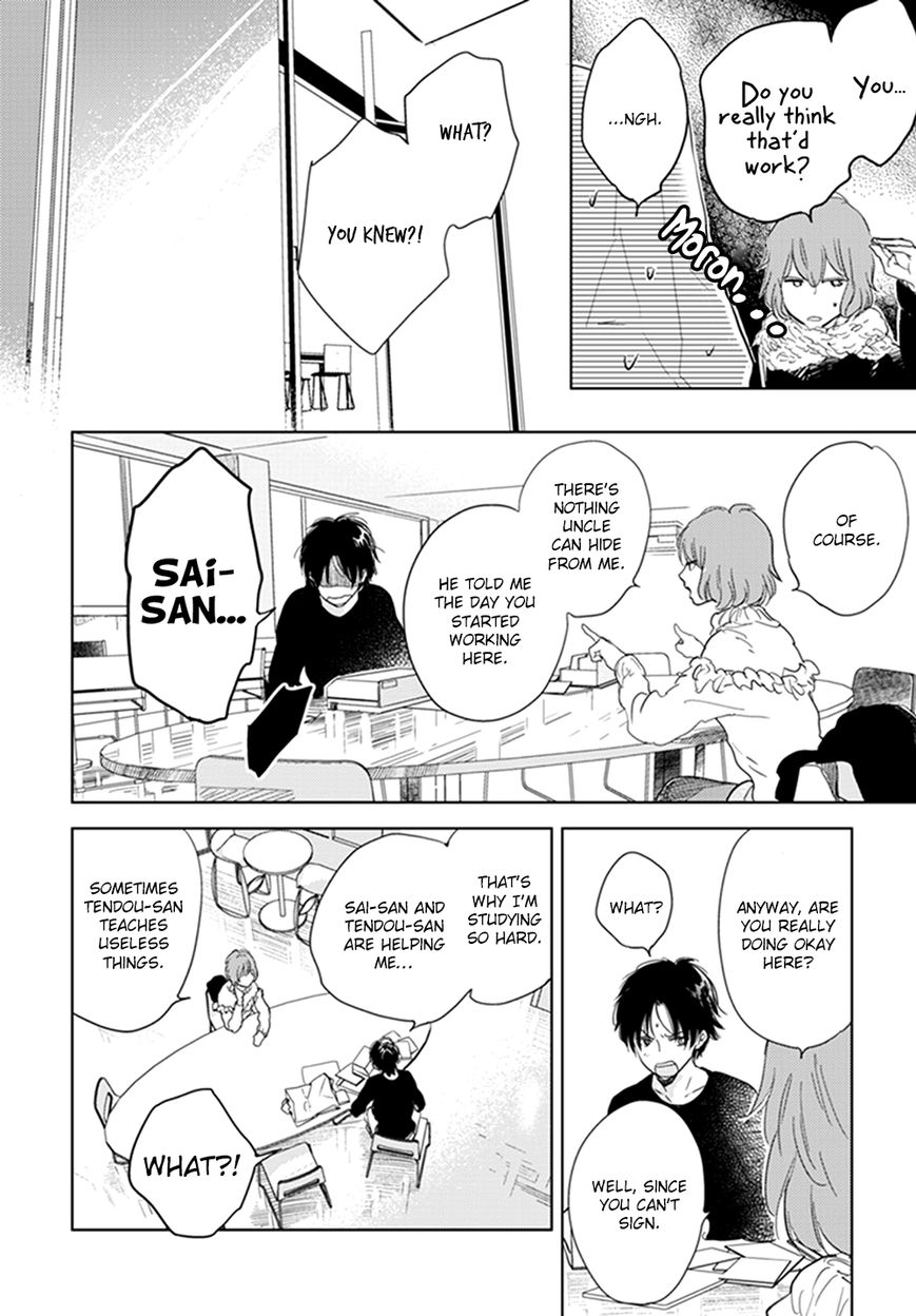 Hidamari ga Kikoeru Chapter 12 page 19 - Chapter 12