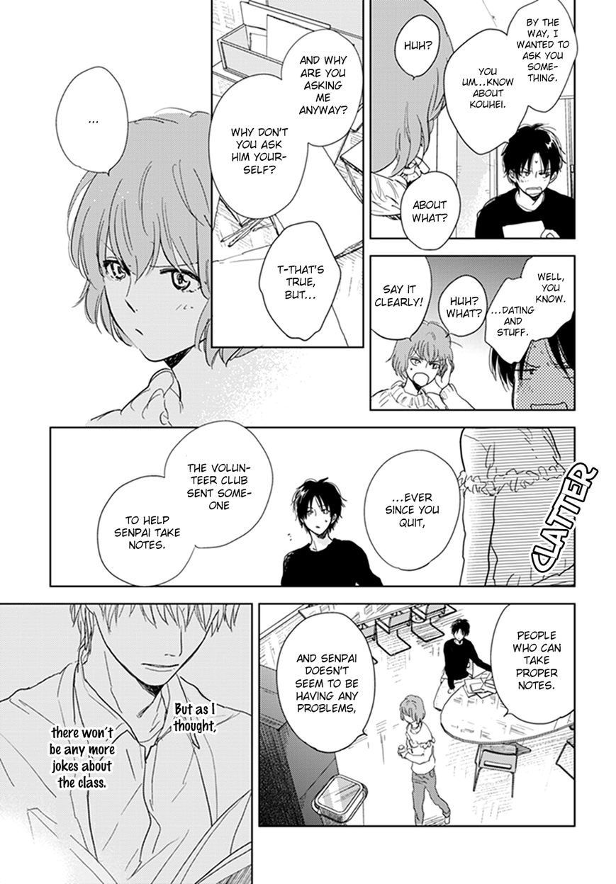 Hidamari ga Kikoeru Chapter 12 page 22 - Chapter 12